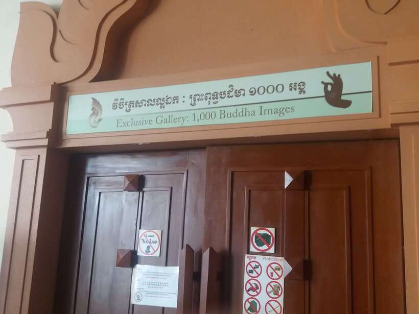 Angkor National Museum Ticket with Tuk-Tuk Pick-Up - The tuk-tuk pickup and return plan