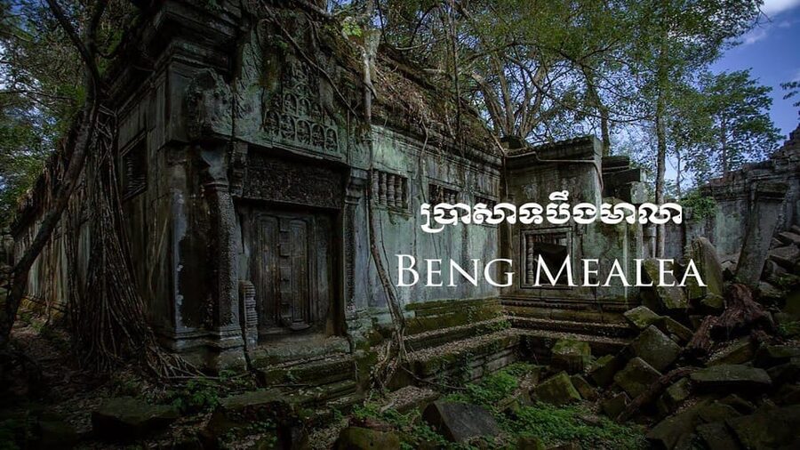 Preah Vihear, Koh Ker and Beng Mealea Private Day Tour - What the $63 price really covers