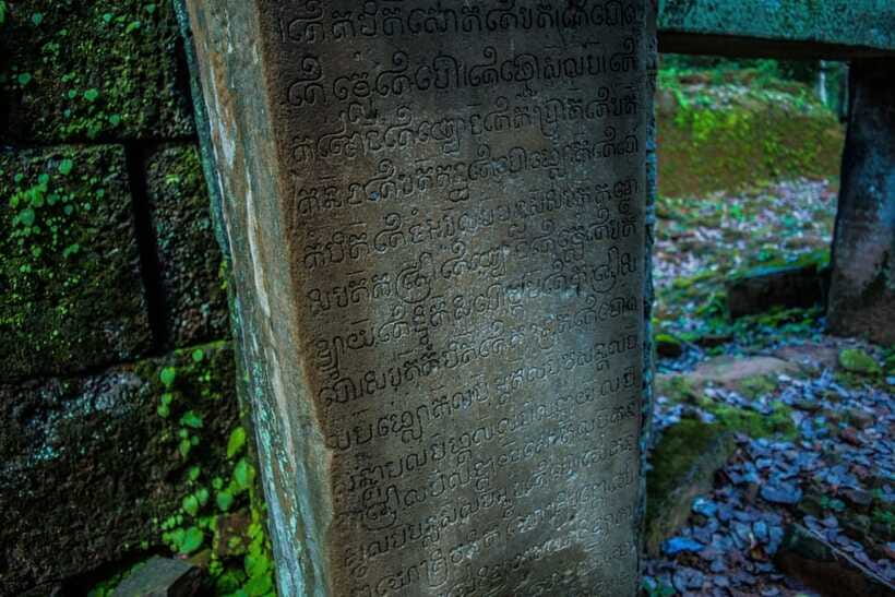 Siem Reap: Day Trip to Koh Ker and Beng Mealea Temples - What the guide service appears to add